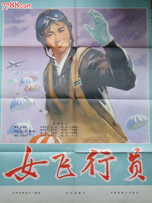 洛杉矶分校金融文凭证书